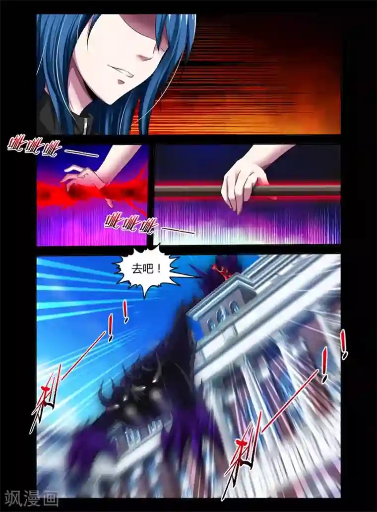 哥变成魔法少女了？！第39话