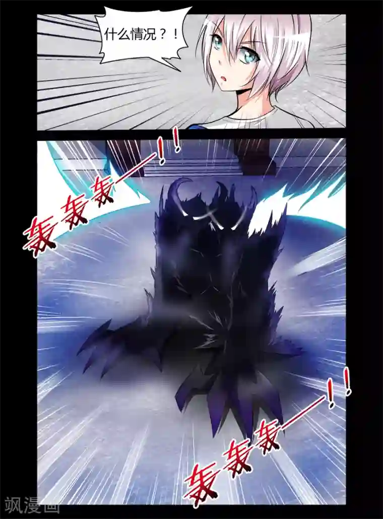 哥变成魔法少女了？！第39话