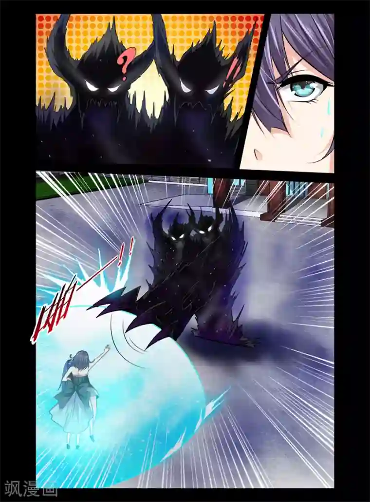 哥变成魔法少女了？！第39话
