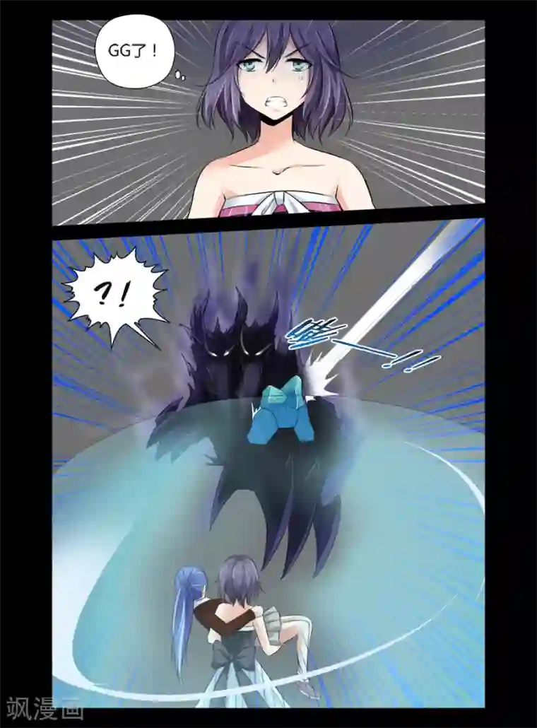 哥变成魔法少女了？！第40话