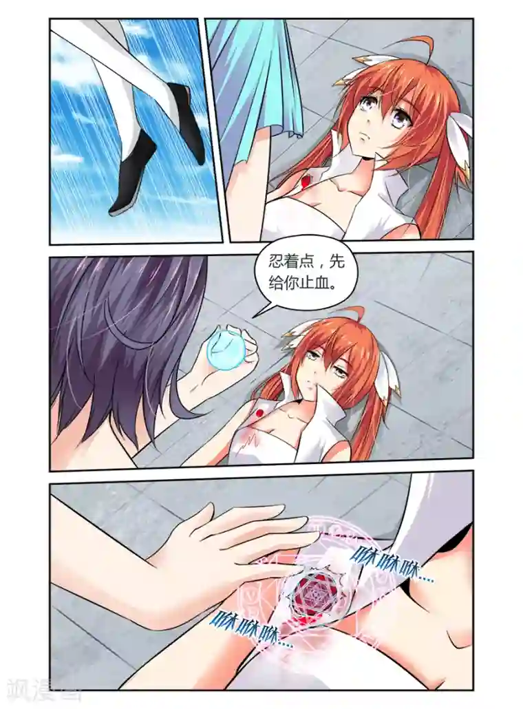 哥变成魔法少女了？！第41话