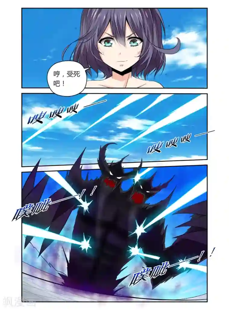 哥变成魔法少女了？！第42话