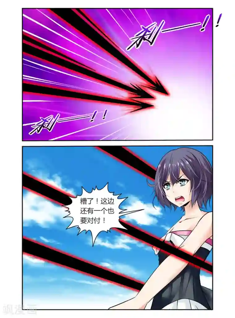 哥变成魔法少女了？！第42话