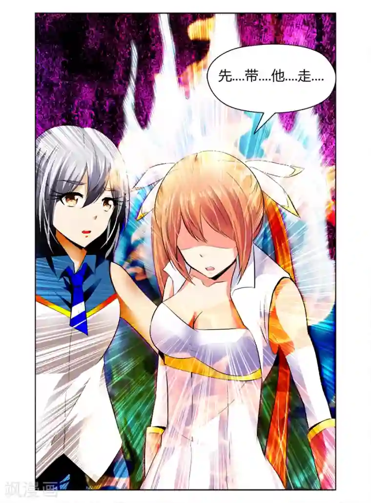 哥变成魔法少女了？！第47话