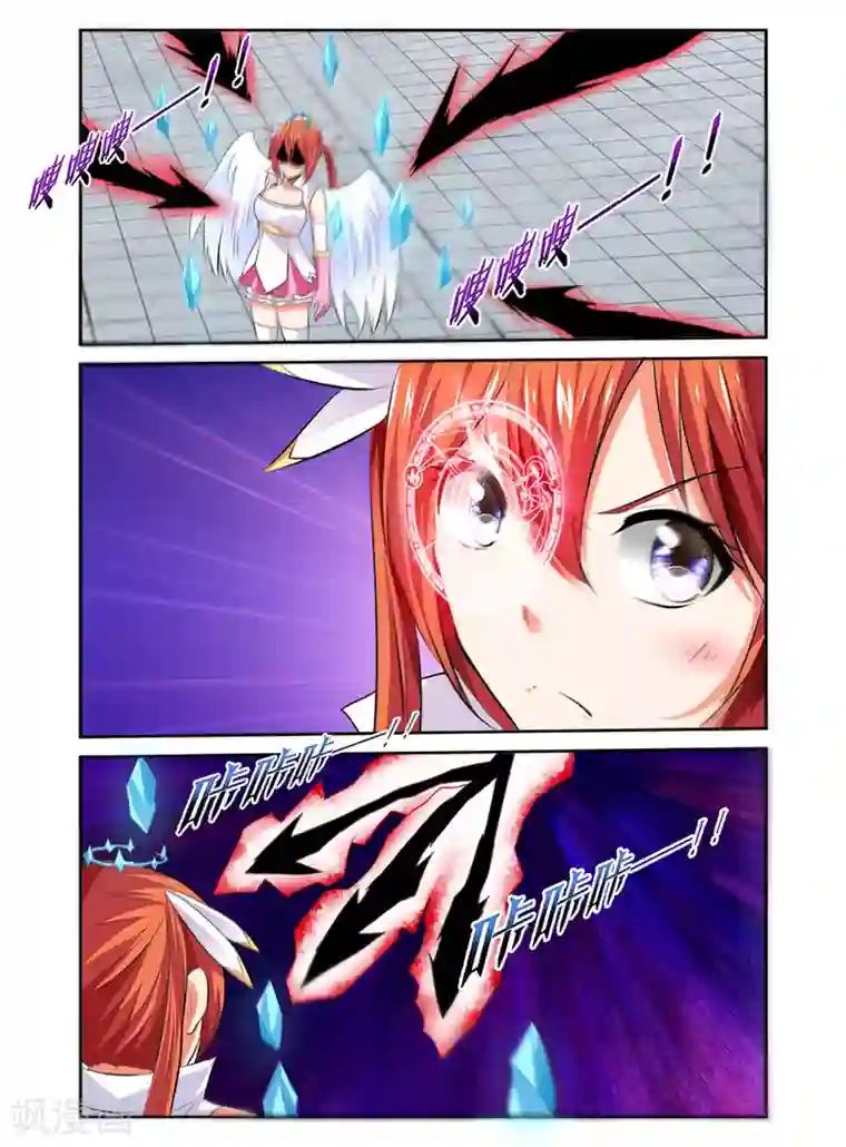 哥变成魔法少女了？！第48话