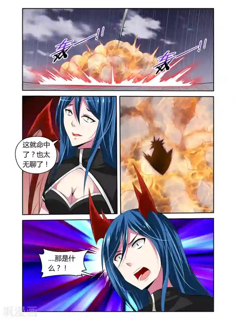 哥变成魔法少女了？！第49话