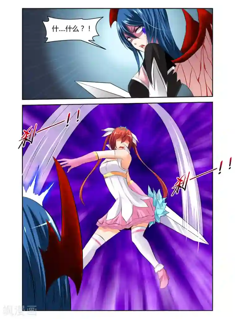 哥变成魔法少女了？！第49话