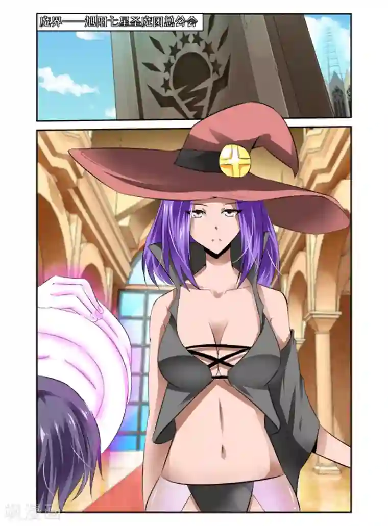 哥变成魔法少女了？！第55话