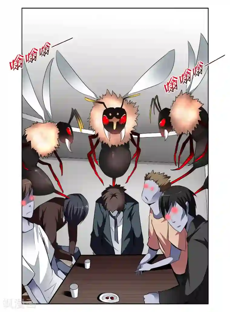 哥变成魔法少女了？！第56话