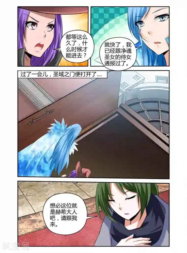 哥变成魔法少女了？！第58话