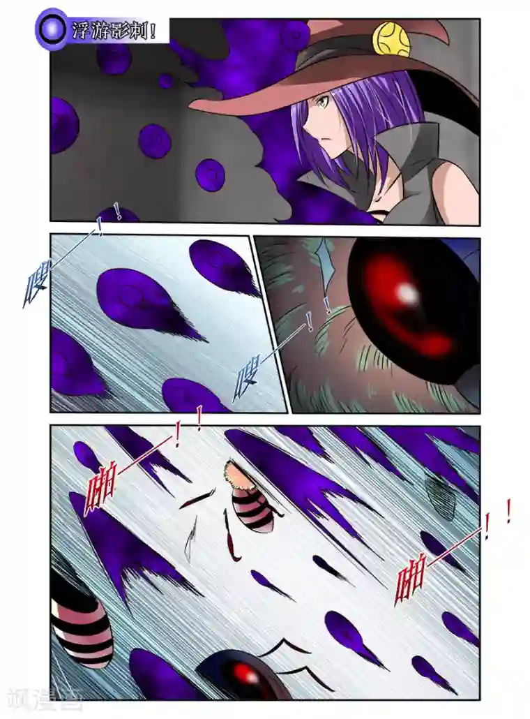 哥变成魔法少女了？！第72话