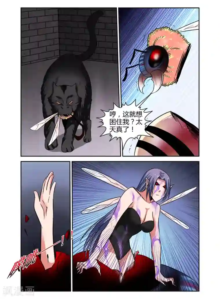 哥变成魔法少女了？！第72话