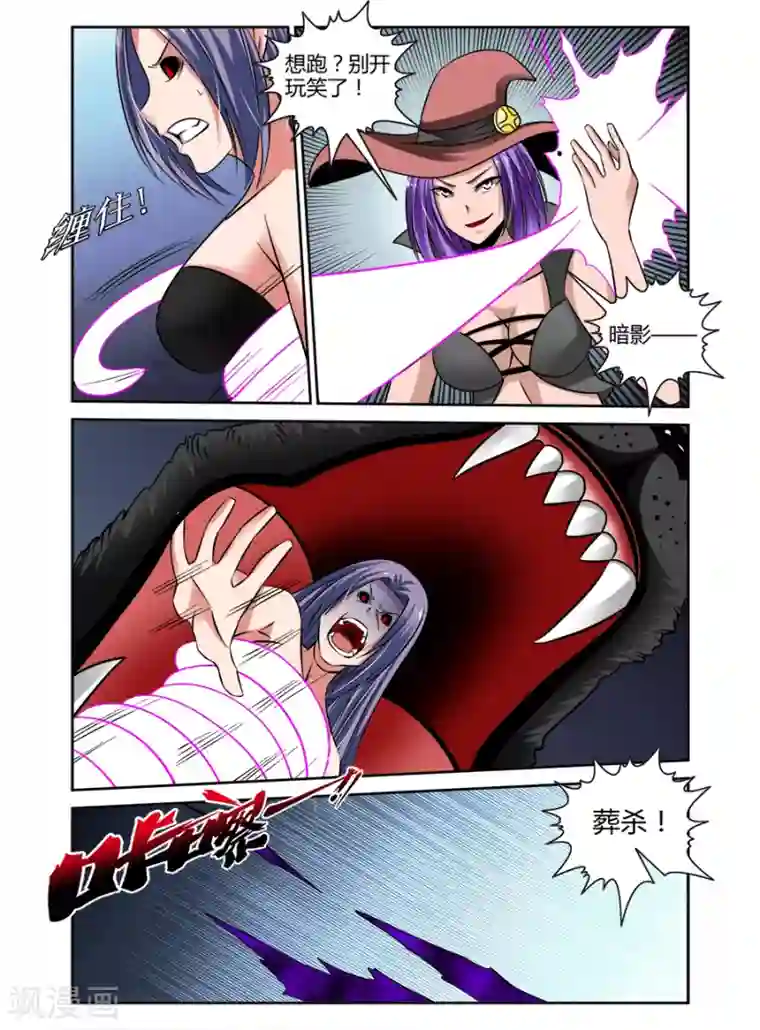 哥变成魔法少女了？！第72话