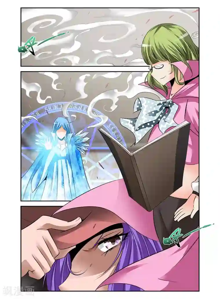 哥变成魔法少女了？！第86话