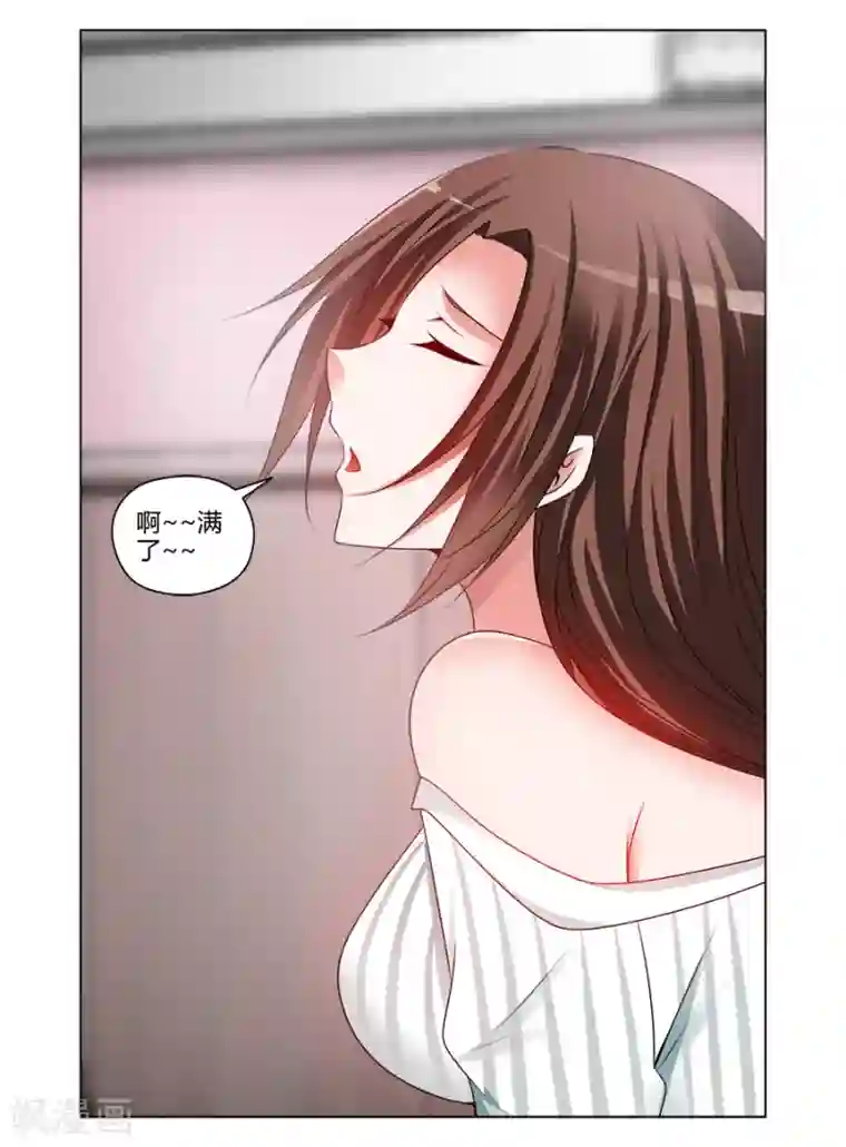 哥变成魔法少女了？！第90话