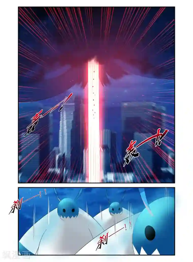 哥变成魔法少女了？！第99话