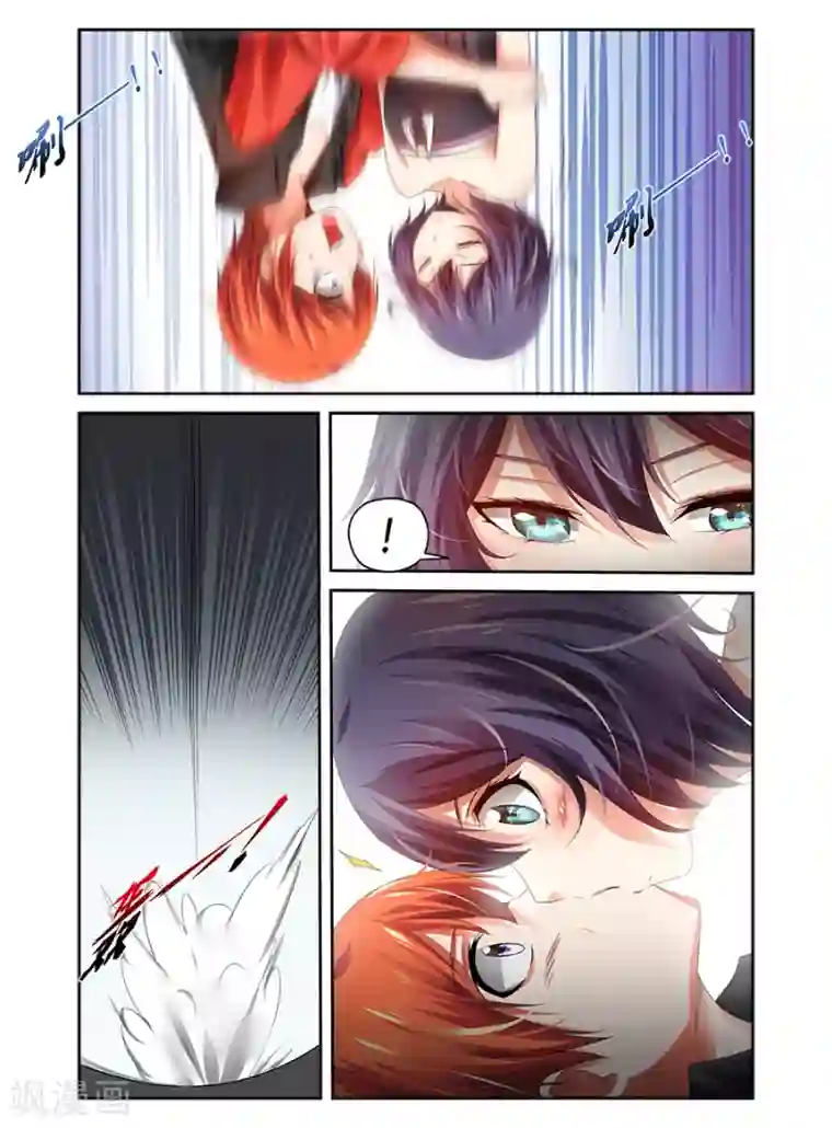 哥变成魔法少女了？！第100话