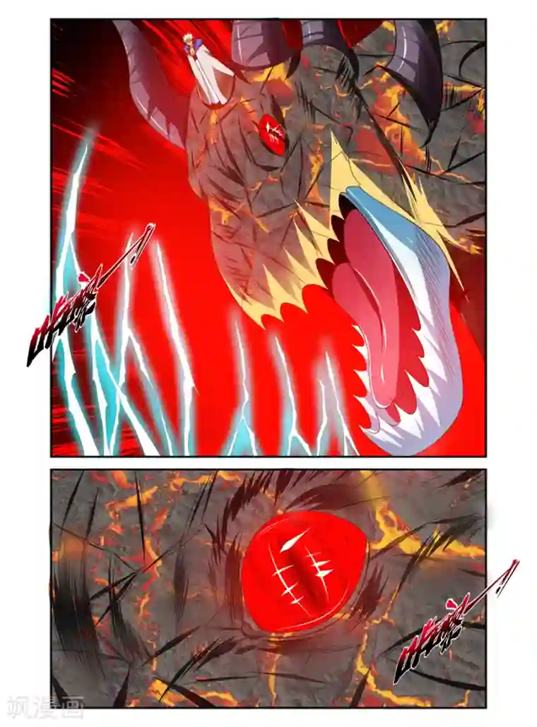 哥变成魔法少女了？！第101话
