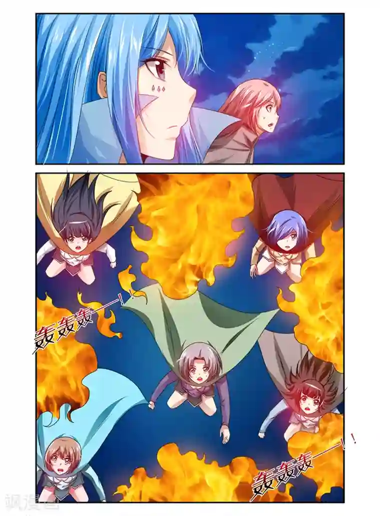 哥变成魔法少女了？！第101话