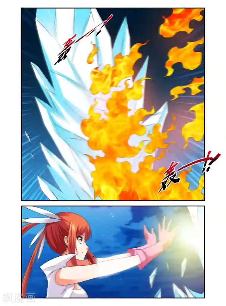 哥变成魔法少女了？！第101话