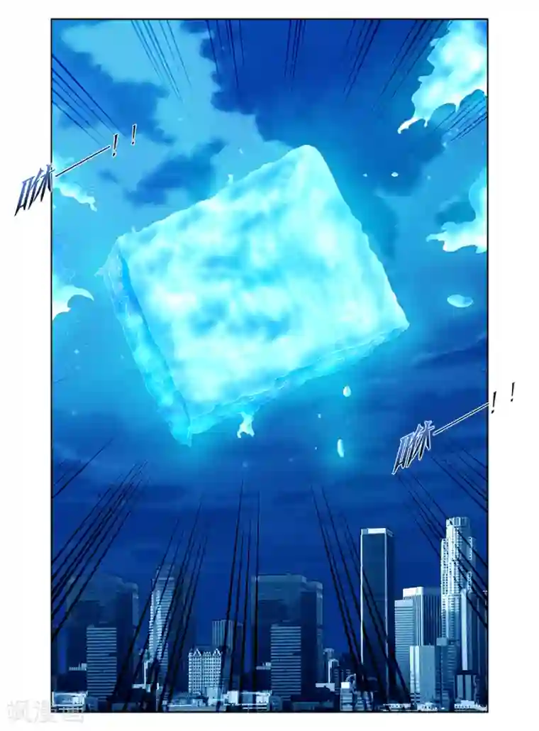 哥变成魔法少女了？！第102话