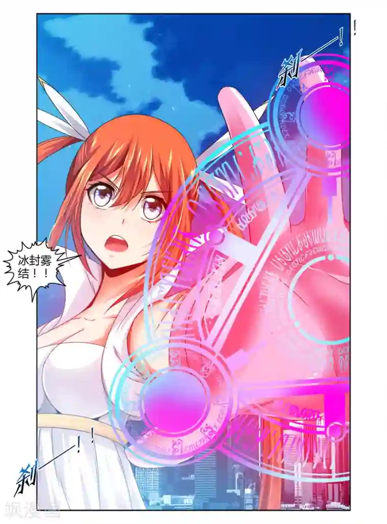 哥变成魔法少女了？！第102话