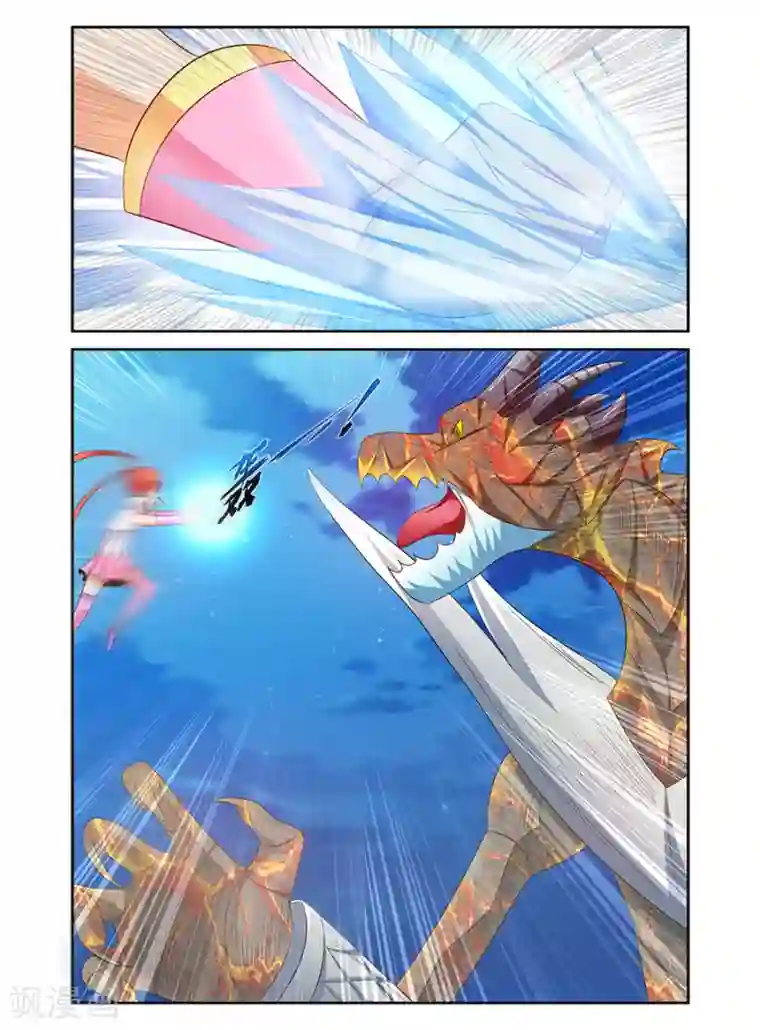 哥变成魔法少女了？！第103话