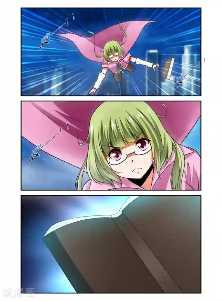 哥变成魔法少女了？！第104话