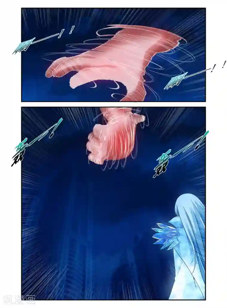 哥变成魔法少女了？！第104话