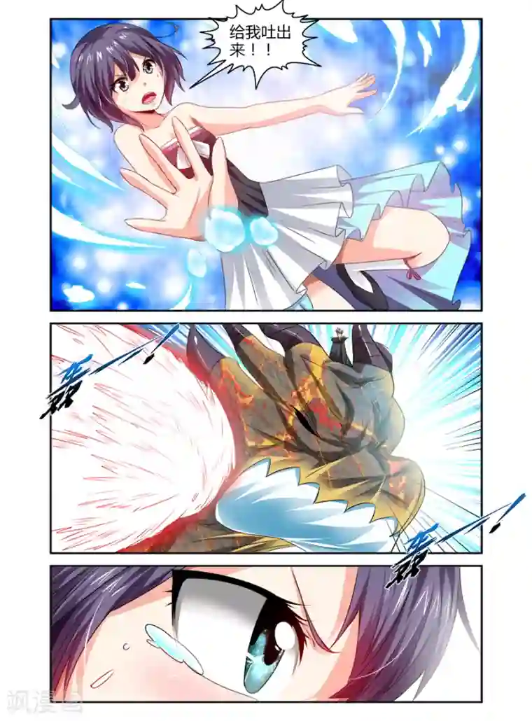 哥变成魔法少女了？！第107话
