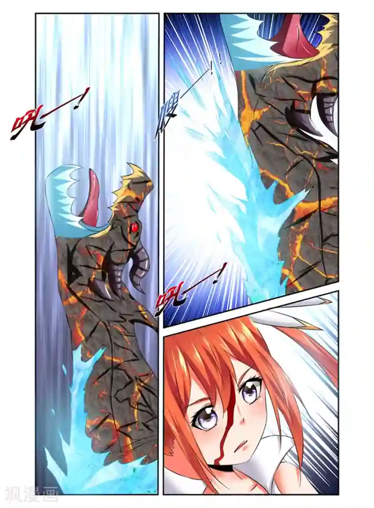哥变成魔法少女了？！第107话