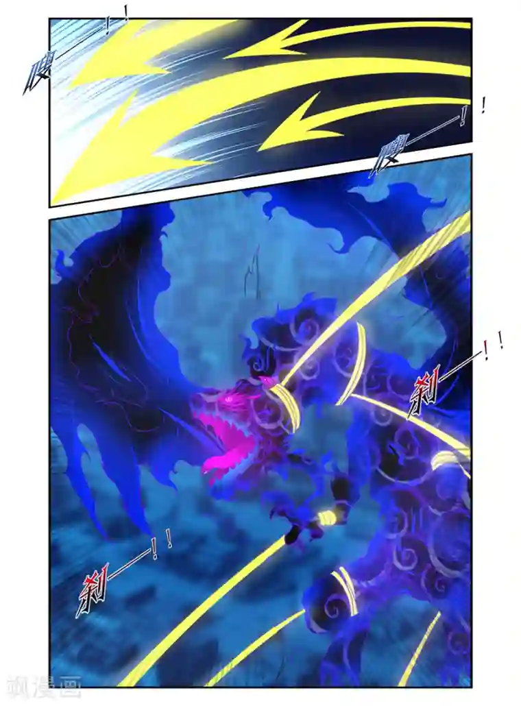 哥变成魔法少女了？！第110话