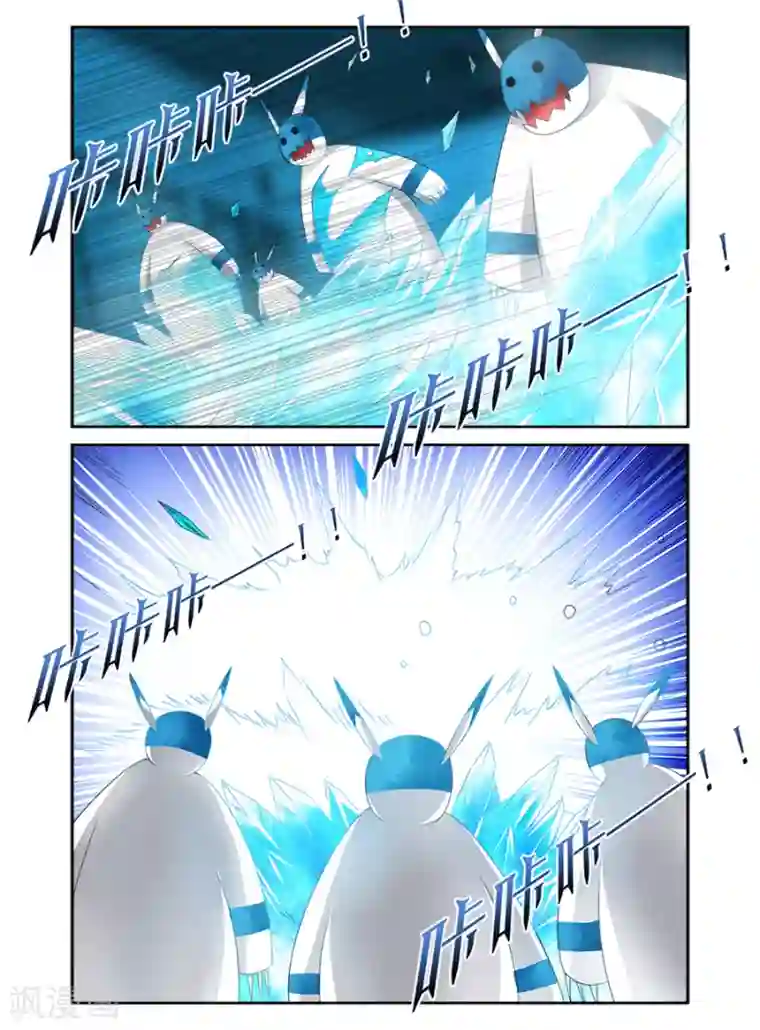 哥变成魔法少女了？！第114话