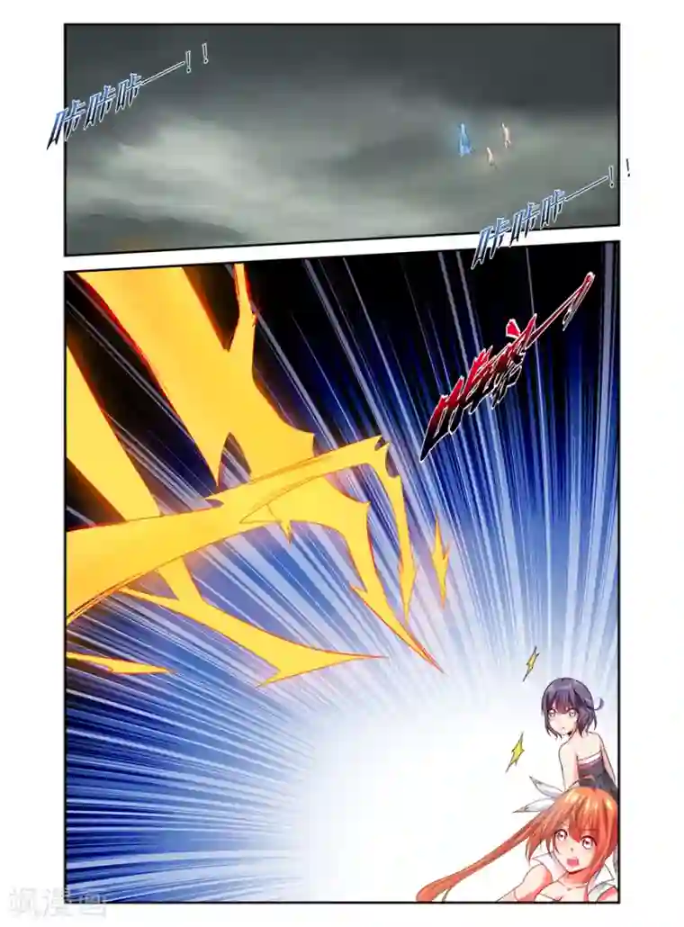 哥变成魔法少女了？！第122话