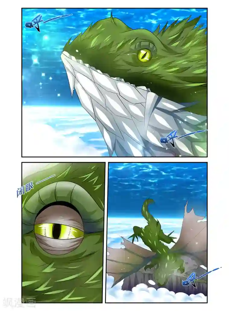 哥变成魔法少女了？！第125话