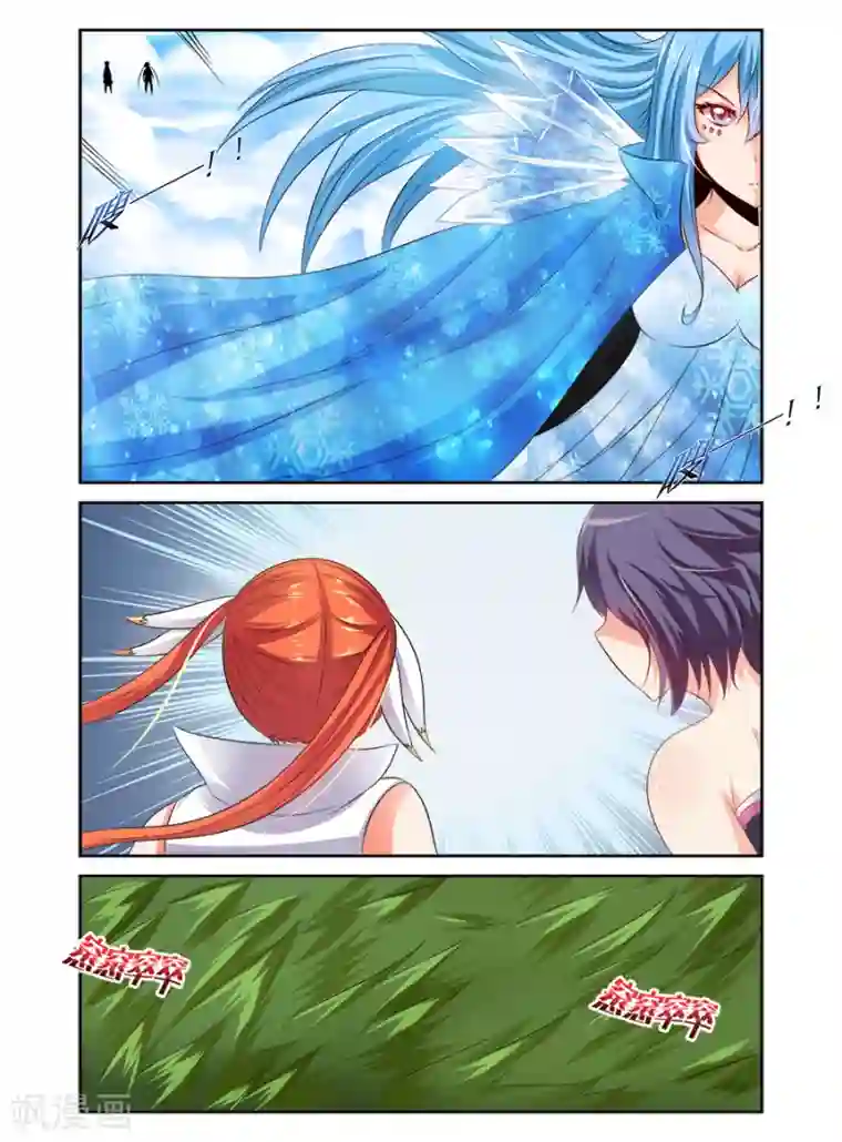 哥变成魔法少女了？！第126话