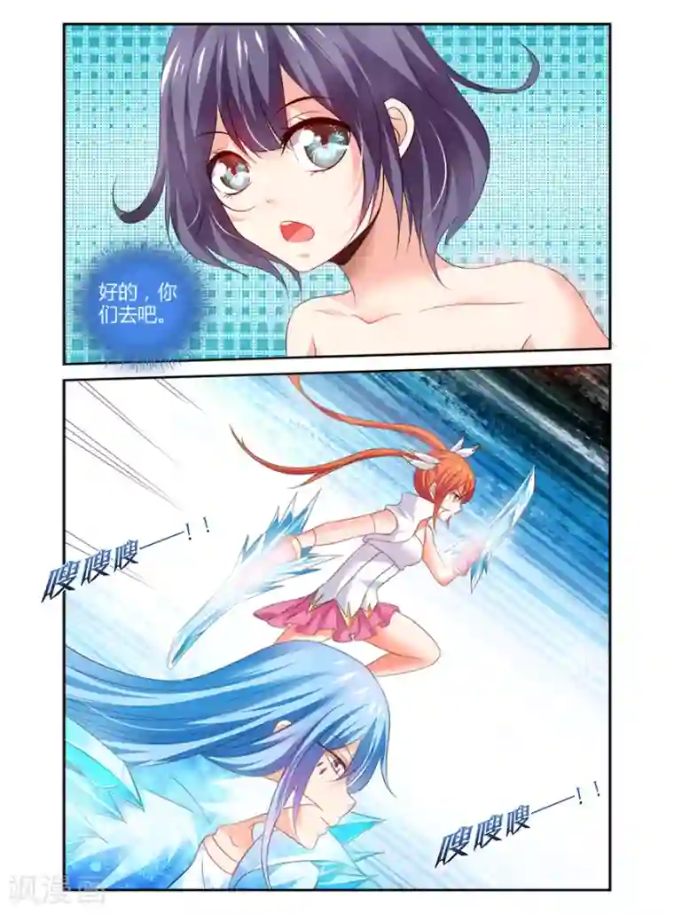 哥变成魔法少女了？！第127话