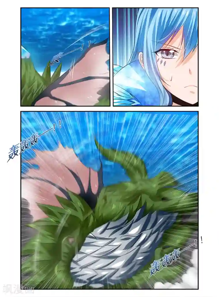 哥变成魔法少女了？！第128话