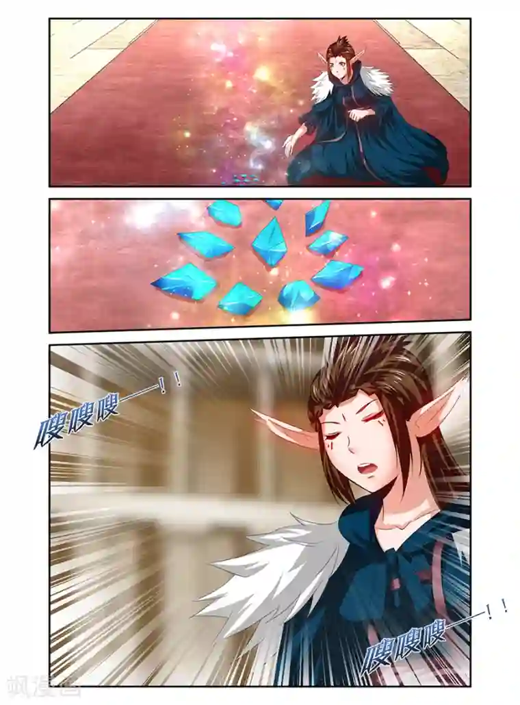 哥变成魔法少女了？！第131话