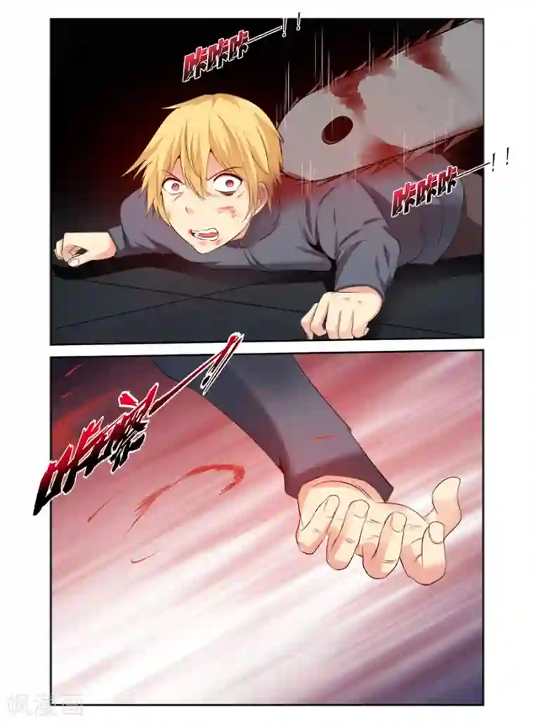 哥变成魔法少女了？！第154话