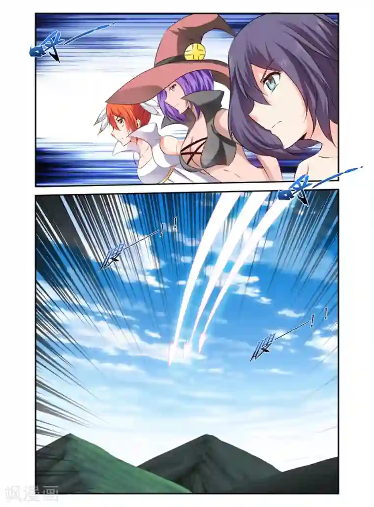 哥变成魔法少女了？！第159话