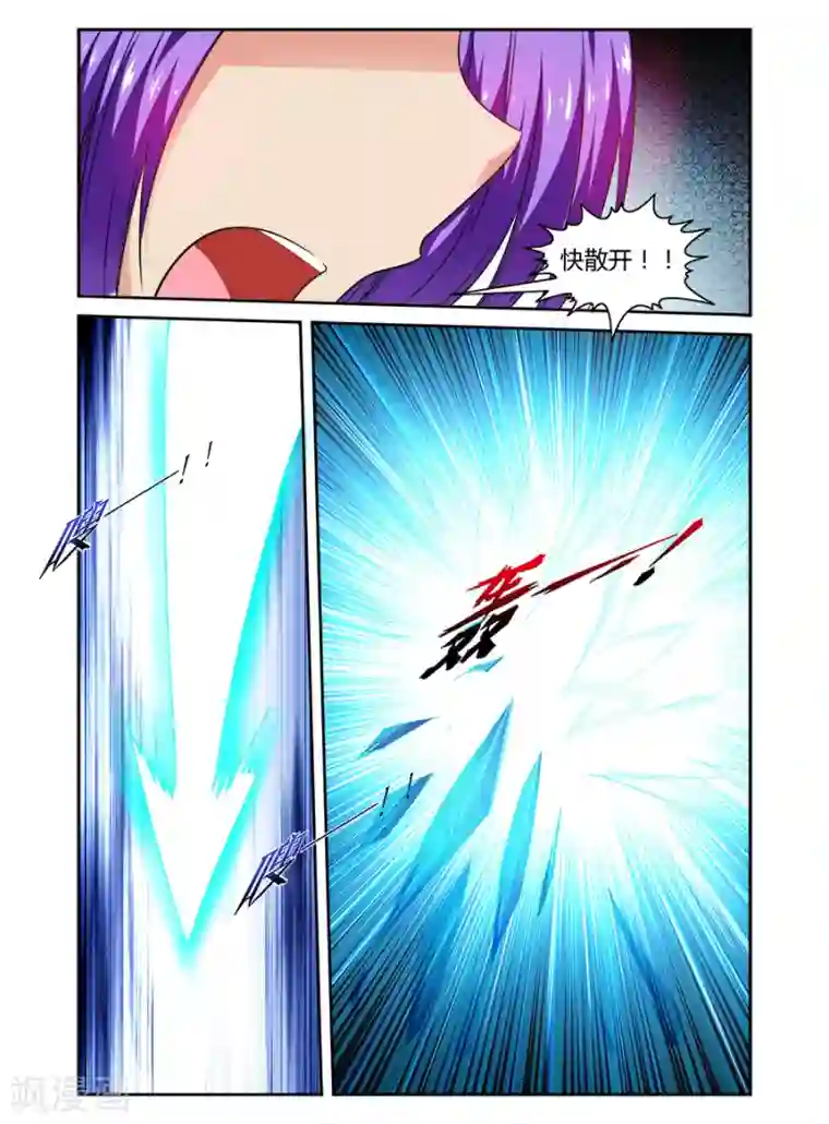 哥变成魔法少女了？！第160话