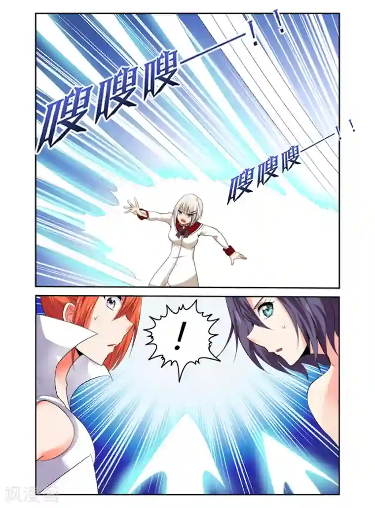 哥变成魔法少女了？！第160话