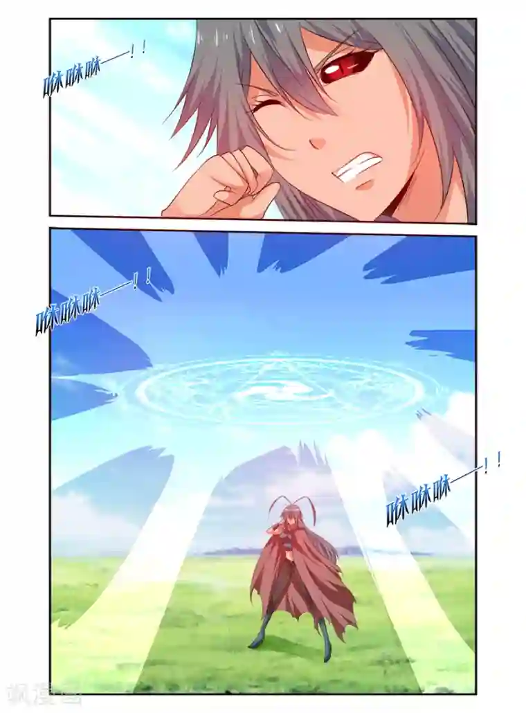 哥变成魔法少女了？！第162话