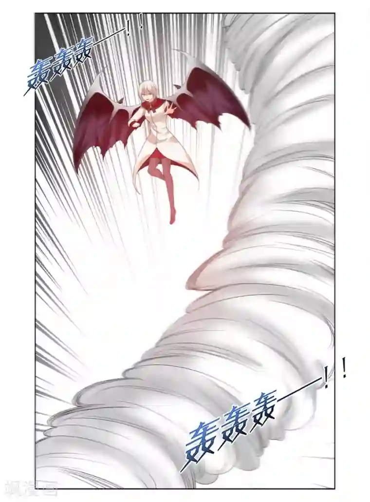 哥变成魔法少女了？！第164话