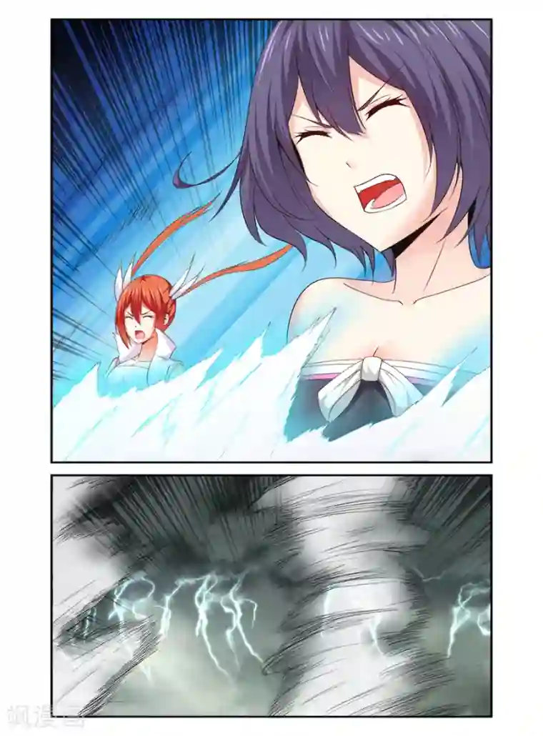 哥变成魔法少女了？！第165话