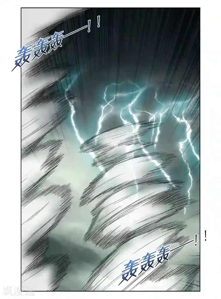 哥变成魔法少女了？！第165话