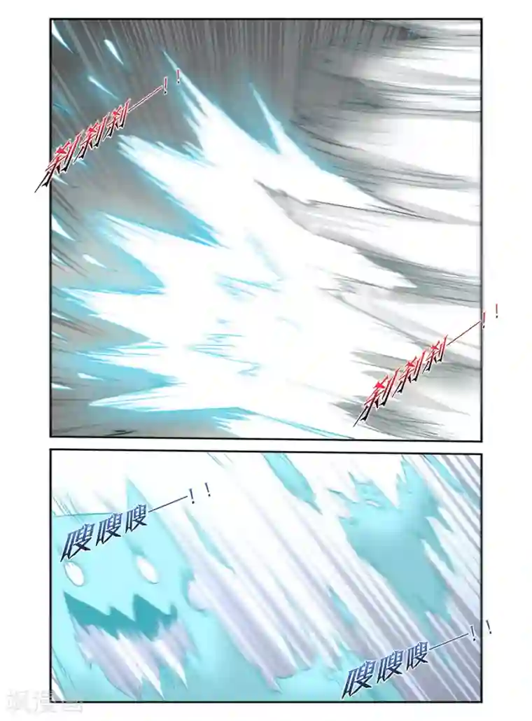 哥变成魔法少女了？！第167话