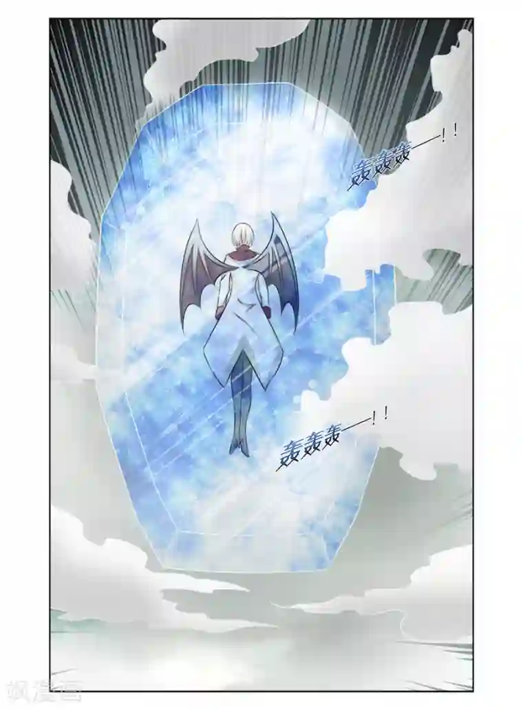 哥变成魔法少女了？！第168话