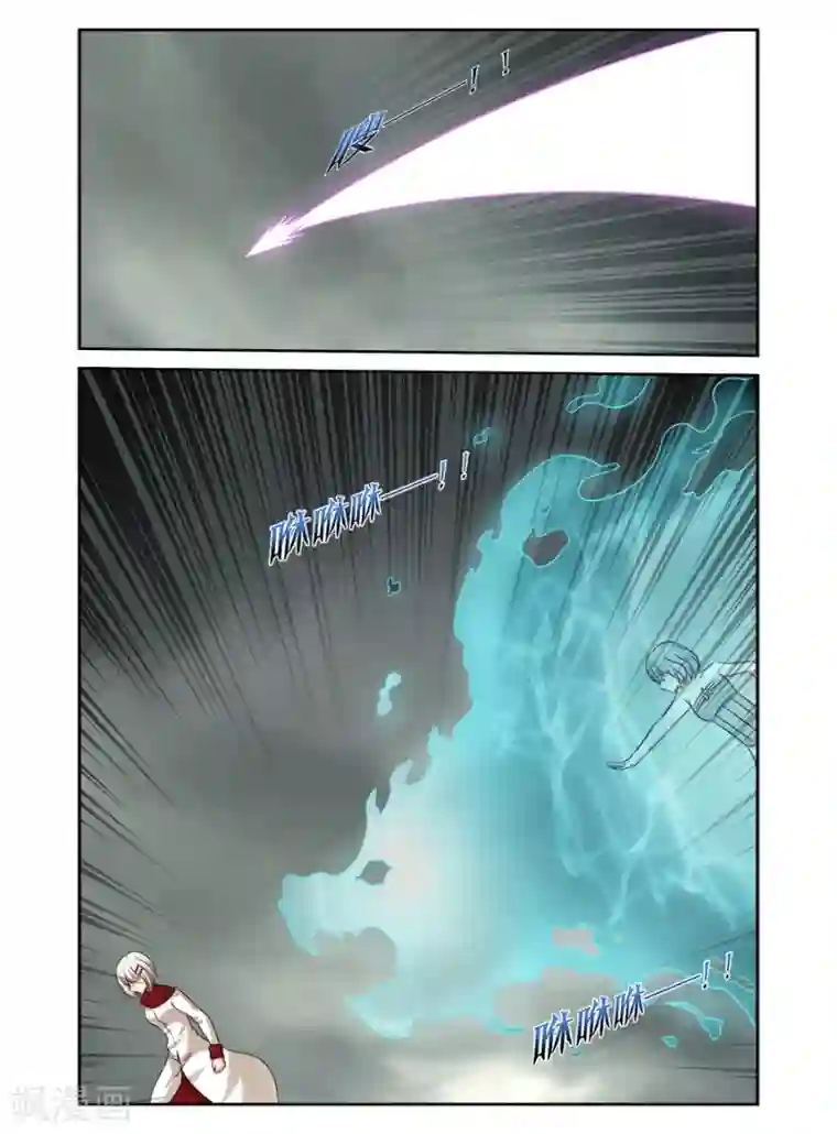 哥变成魔法少女了？！第169话